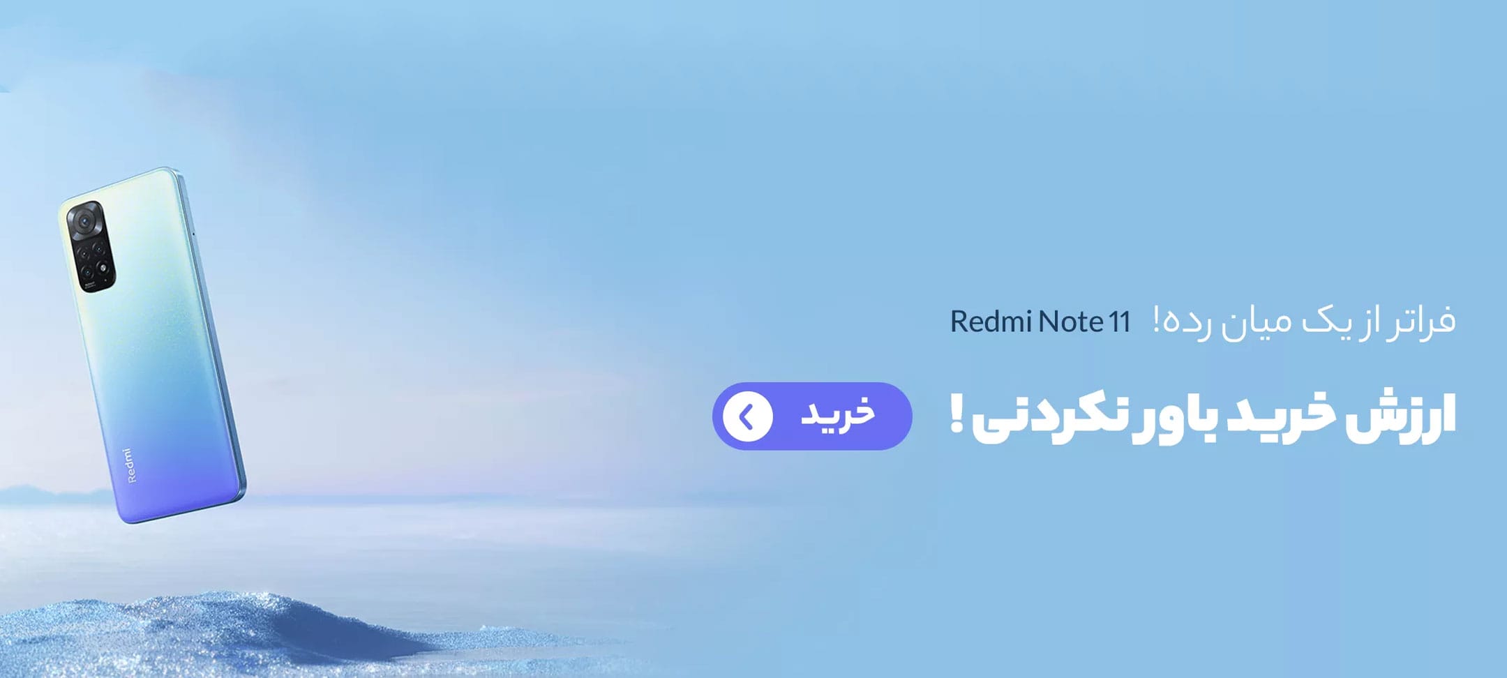 اسلایدر اول