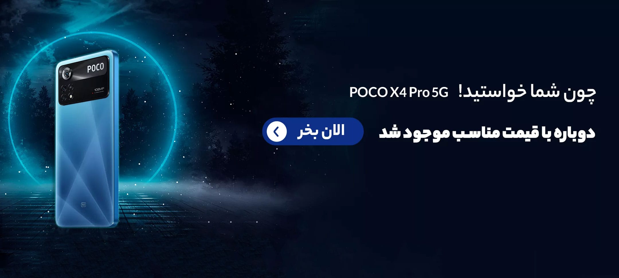 اسلایدر دوم